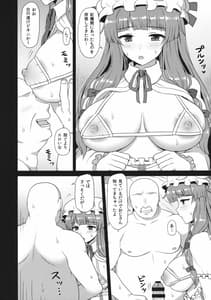 Page 5: 004.jpg | mikkai | View Page!