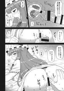 Page 15: 014.jpg | mikkai | View Page!