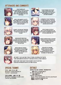 Page 12: 011.jpg | miqote mizugi bon!! | View Page!