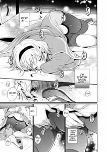 Page 7: 006.jpg | miracle fravors | View Page!