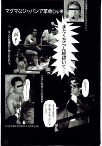 Page 2: 001.jpg | no Mercy | View Page!