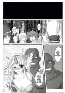 Page 5: 004.jpg | no Mercy | View Page!
