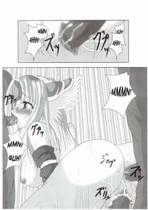Page 16: 015.jpg | no Mercy | View Page!