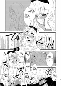 Page 16: 015.jpg | no kuni no Alice | View Page!