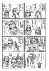 Page 3: 002.jpg | now aging | View Page!