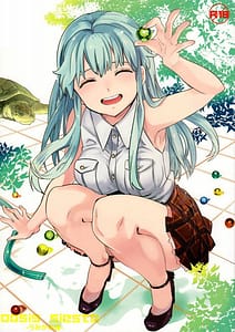Page 1: 000.jpg | oasis siesta -Umigame Hen | View Page!