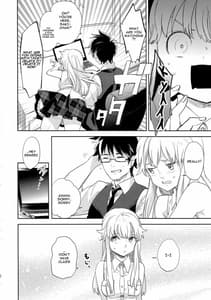 Page 5: 004.jpg | oasis siesta -Umigame Hen | View Page!