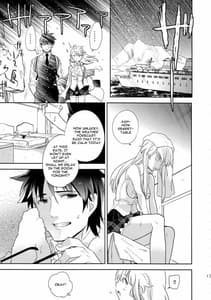 Page 10: 009.jpg | oasis siesta -Umigame Hen | View Page!