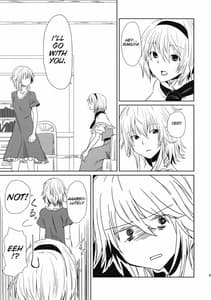 Page 9: 008.jpg | oo Play ga Mitaindesu!! | View Page!