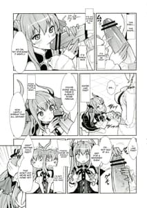 Page 5: 004.jpg | outei no Toubatsu! Dora Musume | View Page!