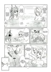 Page 15: 014.jpg | outei no Toubatsu! Dora Musume | View Page!