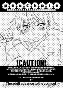 Page 3: 002.jpg | peachpie | View Page!