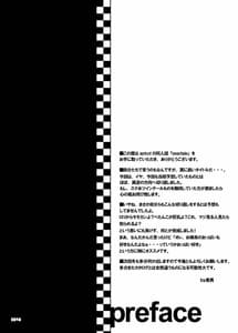 Page 4: 003.jpg | peachpie | View Page!