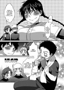 Page 7: 006.jpg | peachpie | View Page!