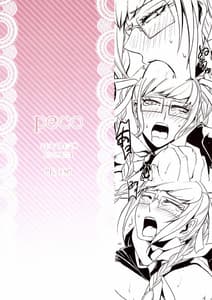 Page 16: 015.jpg | peco | View Page!