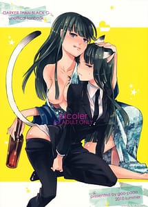 Read picoler with English Translation
