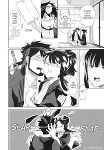 Page 7: 006.jpg | picoler | View Page!