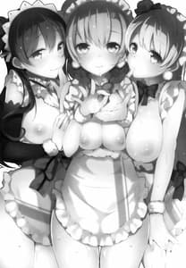 Page 2: 001.jpg | s ga Mujouken de Suki ni Narudake no Hon | View Page!