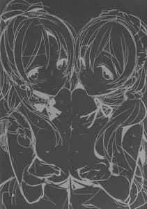 Page 3: 002.jpg | s ga Mujouken de Suki ni Narudake no Hon | View Page!