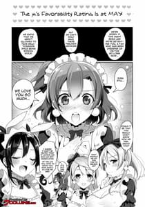 Page 4: 003.jpg | s ga Mujouken de Suki ni Narudake no Hon | View Page!