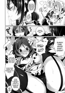 Page 13: 012.jpg | s ga Mujouken de Suki ni Narudake no Hon | View Page!