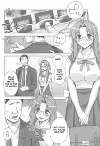 Page 3: 002.jpg | sanae-san Ganbaru | View Page!