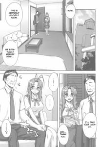 Page 4: 003.jpg | sanae-san Ganbaru | View Page!