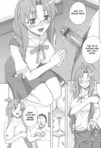 Page 8: 007.jpg | sanae-san Ganbaru | View Page!