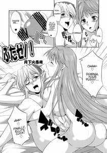 Page 4: 003.jpg | seXenogears | View Page!