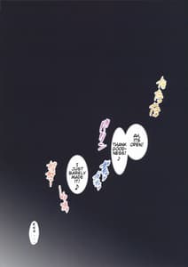 Page 3: 002.jpg | secret engage | View Page!
