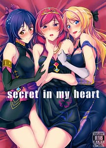 Read secret in my heart with English Translation