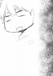 Page 5: 004.jpg | secret love | View Page!