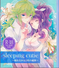 Page 1: 000.jpg | sleeping cutie -Nemureru Shoujo to Sei no Majuu | View Page!