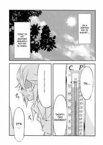 Page 4: 003.jpg | sleeping cutie -Nemureru Shoujo to Sei no Majuu | View Page!