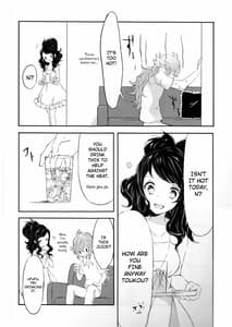 Page 5: 004.jpg | sleeping cutie -Nemureru Shoujo to Sei no Majuu | View Page!