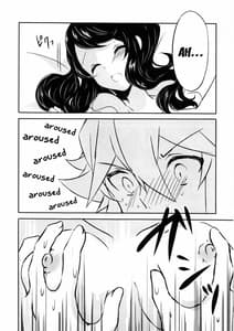 Page 11: 010.jpg | sleeping cutie -Nemureru Shoujo to Sei no Majuu | View Page!