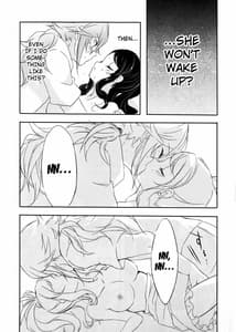 Page 13: 012.jpg | sleeping cutie -Nemureru Shoujo to Sei no Majuu | View Page!