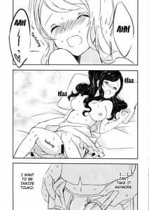 Page 15: 014.jpg | sleeping cutie -Nemureru Shoujo to Sei no Majuu | View Page!