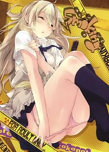 Read smoking with English Translation