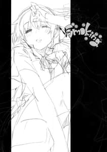 Page 2: 001.jpg | smoking | View Page!