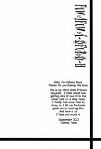 Page 3: 002.jpg | sweet bath time | View Page!