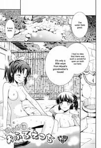 Page 4: 003.jpg | sweet bath time | View Page!