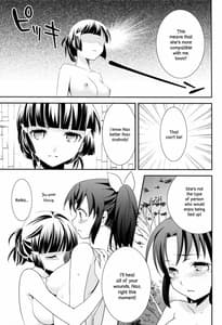 Page 12: 011.jpg | sweet bath time | View Page!