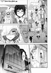 Page 4: 003.jpg | the TEARS of JUPITERMERCURY SHADOW4 | View Page!