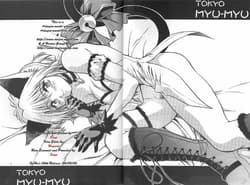 Page 3: 002.jpg | tokyo Mew Mew | View Page!