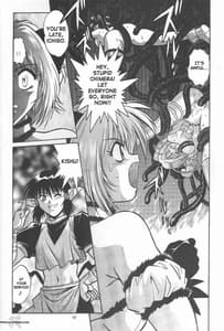 Page 8: 007.jpg | tokyo Mew Mew | View Page!