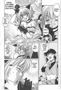 Page 13: 012.jpg | tokyo Mew Mew | View Page!