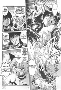 Page 16: 015.jpg | tokyo Mew Mew | View Page!