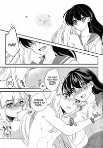 Page 7: 006.jpg | tte Itte Hoshii no | View Page!