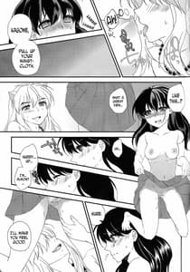 Page 11: 010.jpg | tte Itte Hoshii no | View Page!